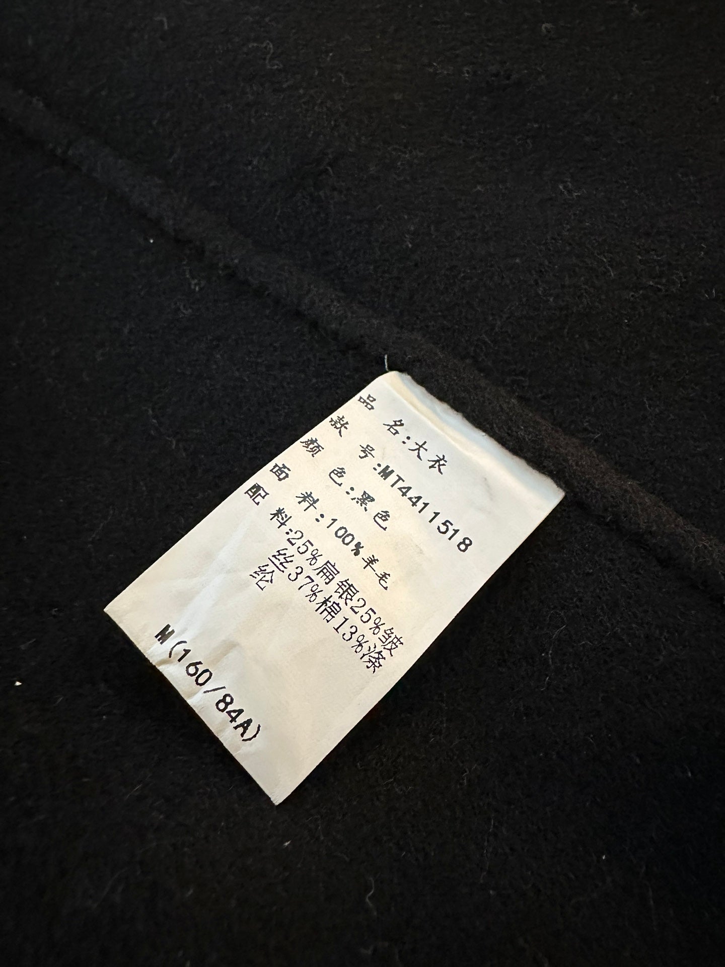 HERMES 25S DESIGNER CASERE COAT 180