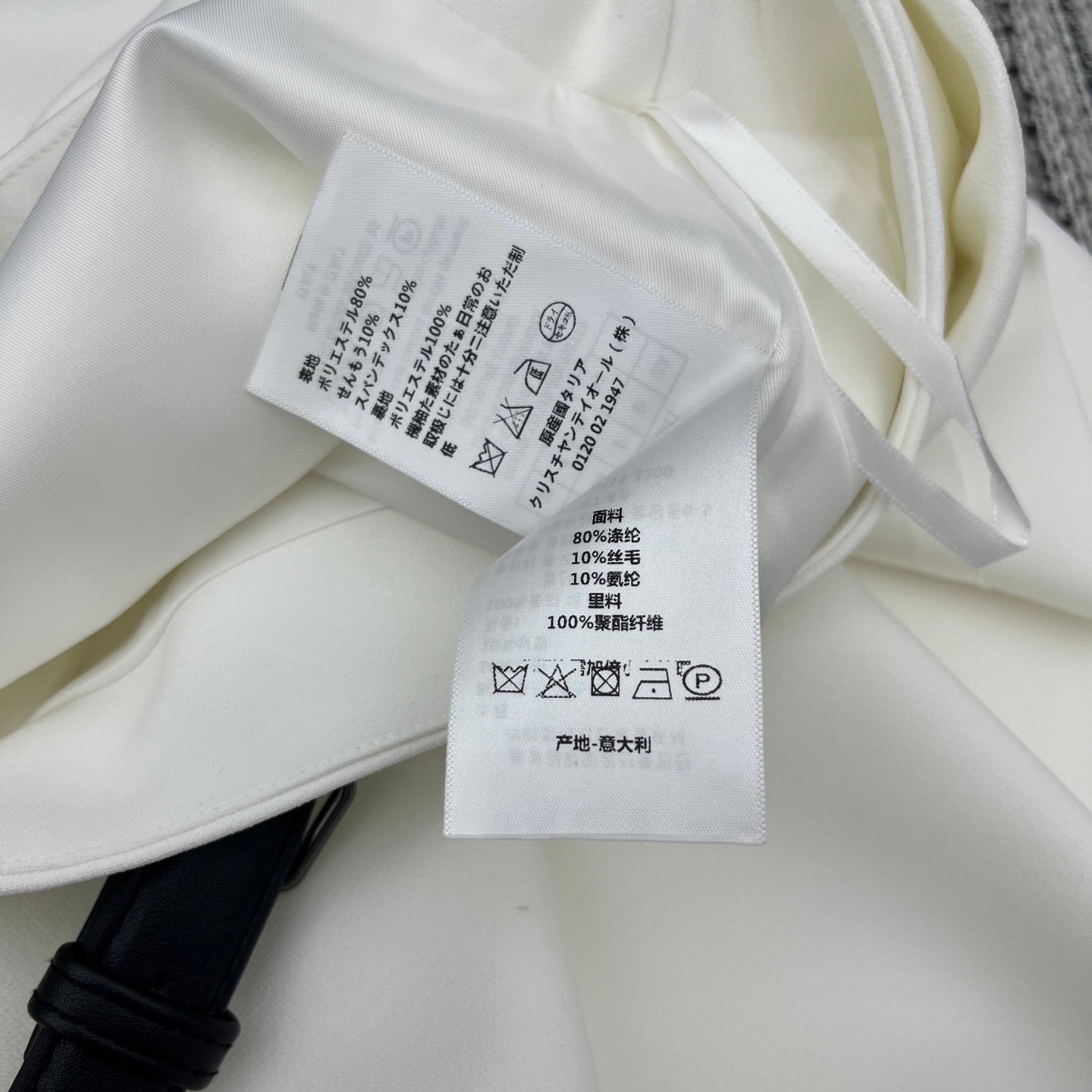DIOR 25S MIDI SKIRT 806