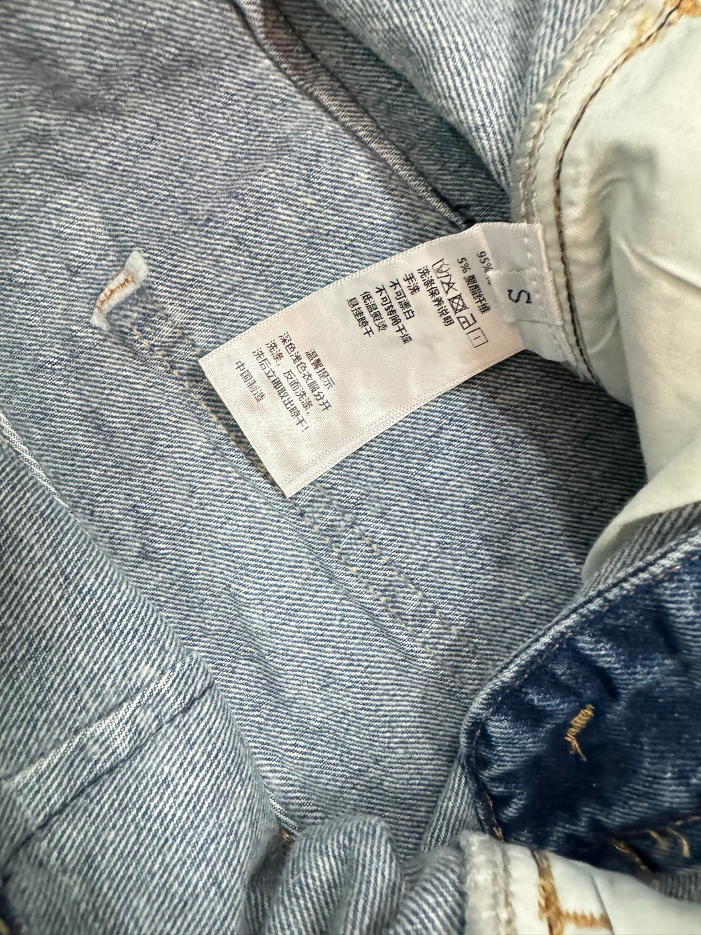 MIUMIU JEAN STYLE 640
