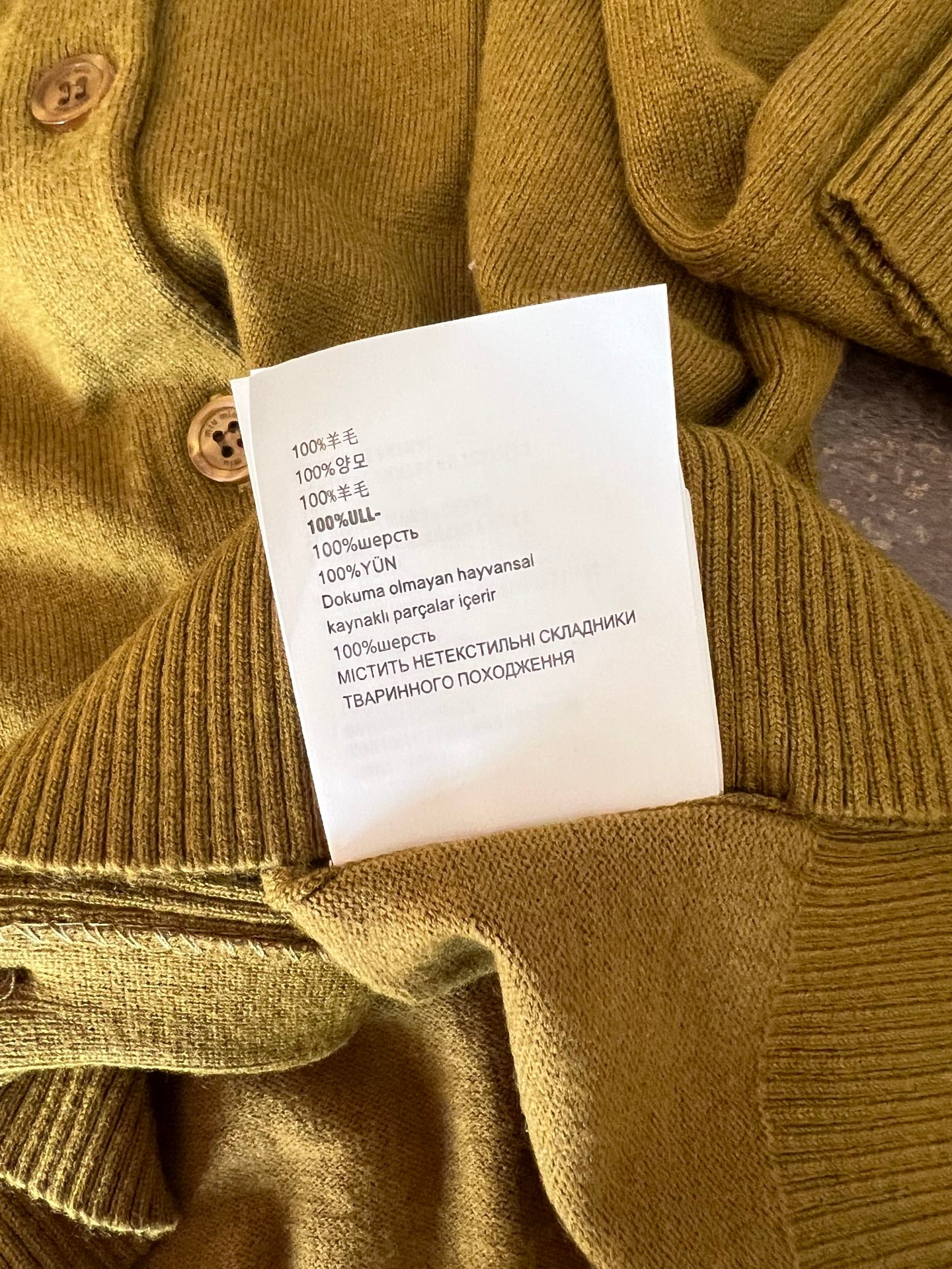 MIUMIU CARDIGAN STYLE 183