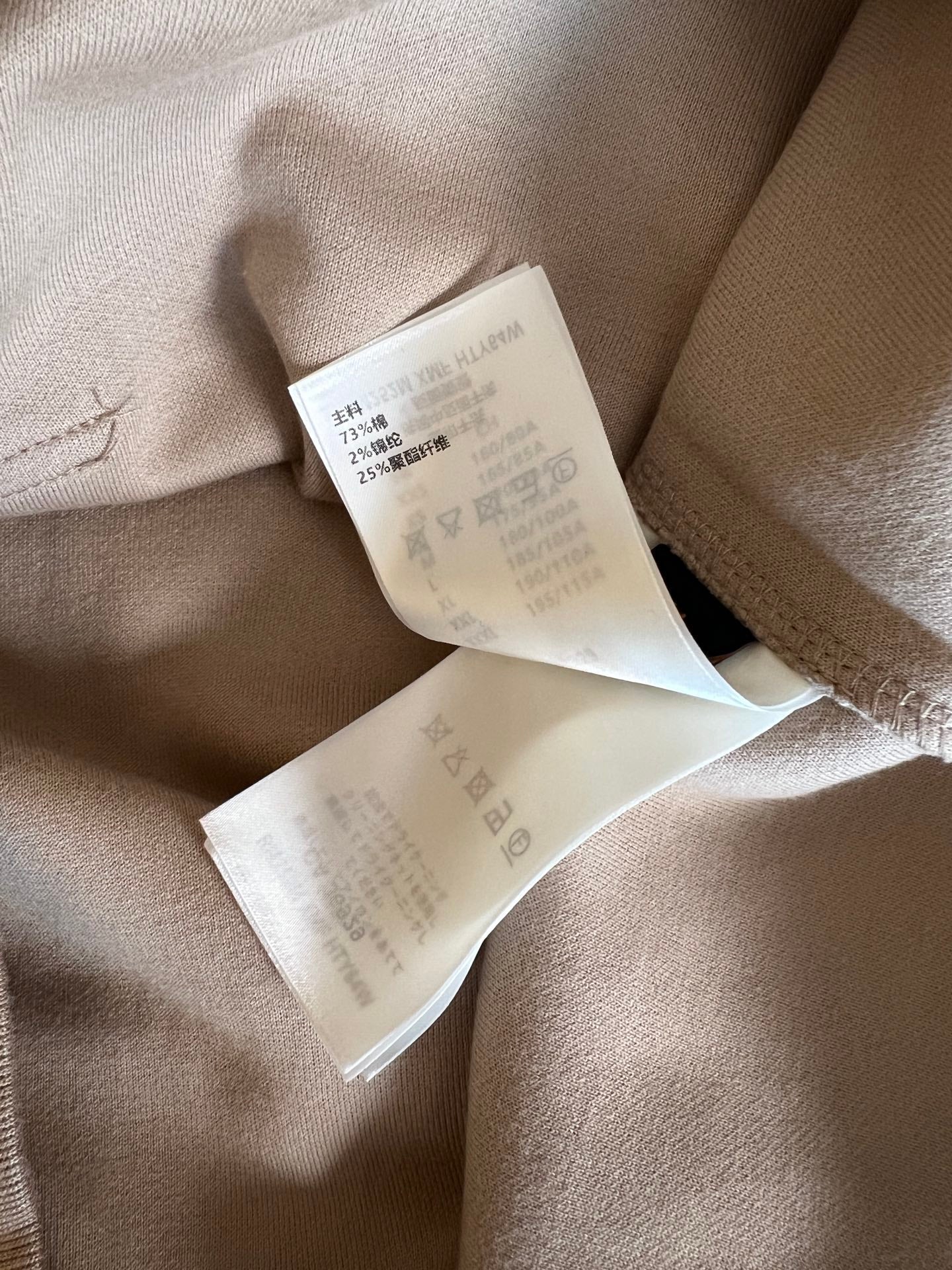 LOUIS VUITTON LV 25S HALF-ZIP PULLOVER FOR OFFICE 0047