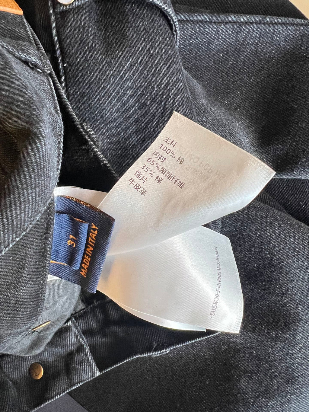 LOUIS VUITTON LV 25S STRAIGHT-LEG DENIM JEANS 0062