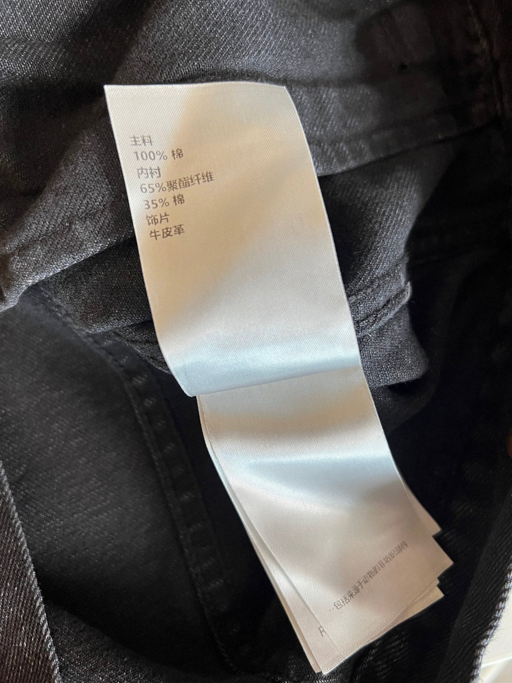LOUIS VUITTON LV 25S DENIM JACKET 0061