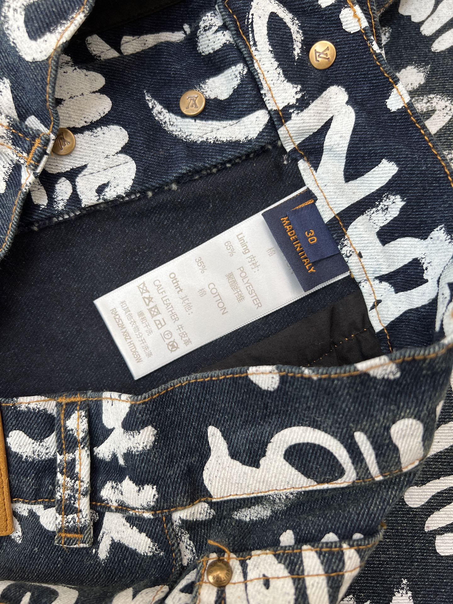 LOUIS VUITTON LV 25S JEANS 0163