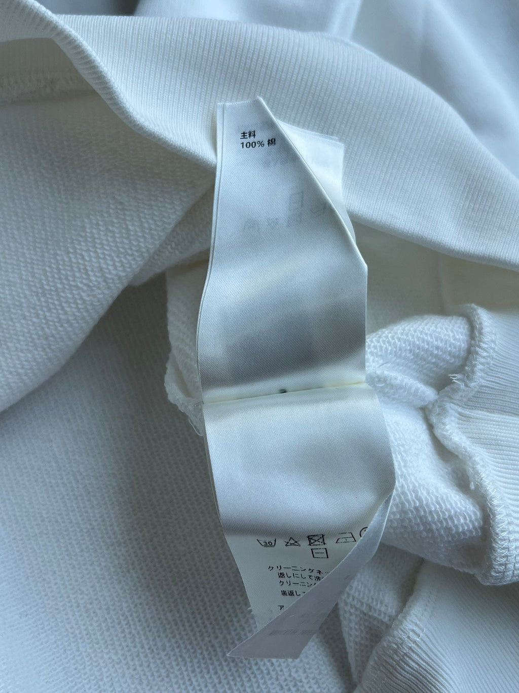 LOUIS VUITTON LOUIS VUITTON HOODED SWEATSHIRT 275701