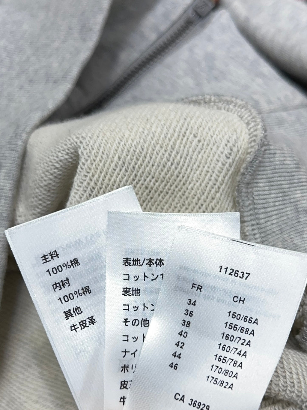 LOUIS VUITTON LV 25S HOODED JACKET 0138
