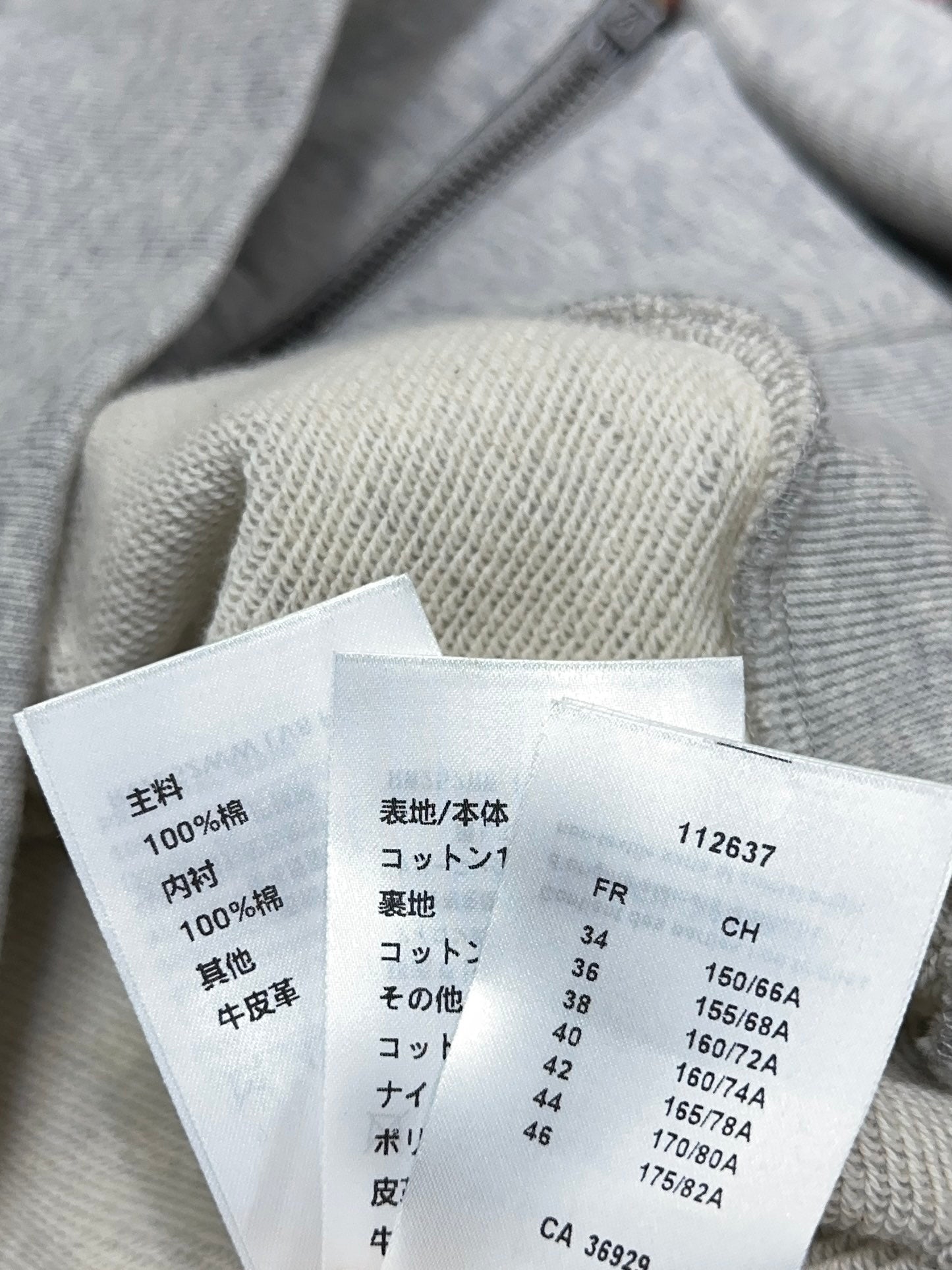 LOUIS VUITTON LV 25S HOODED JACKET 0138