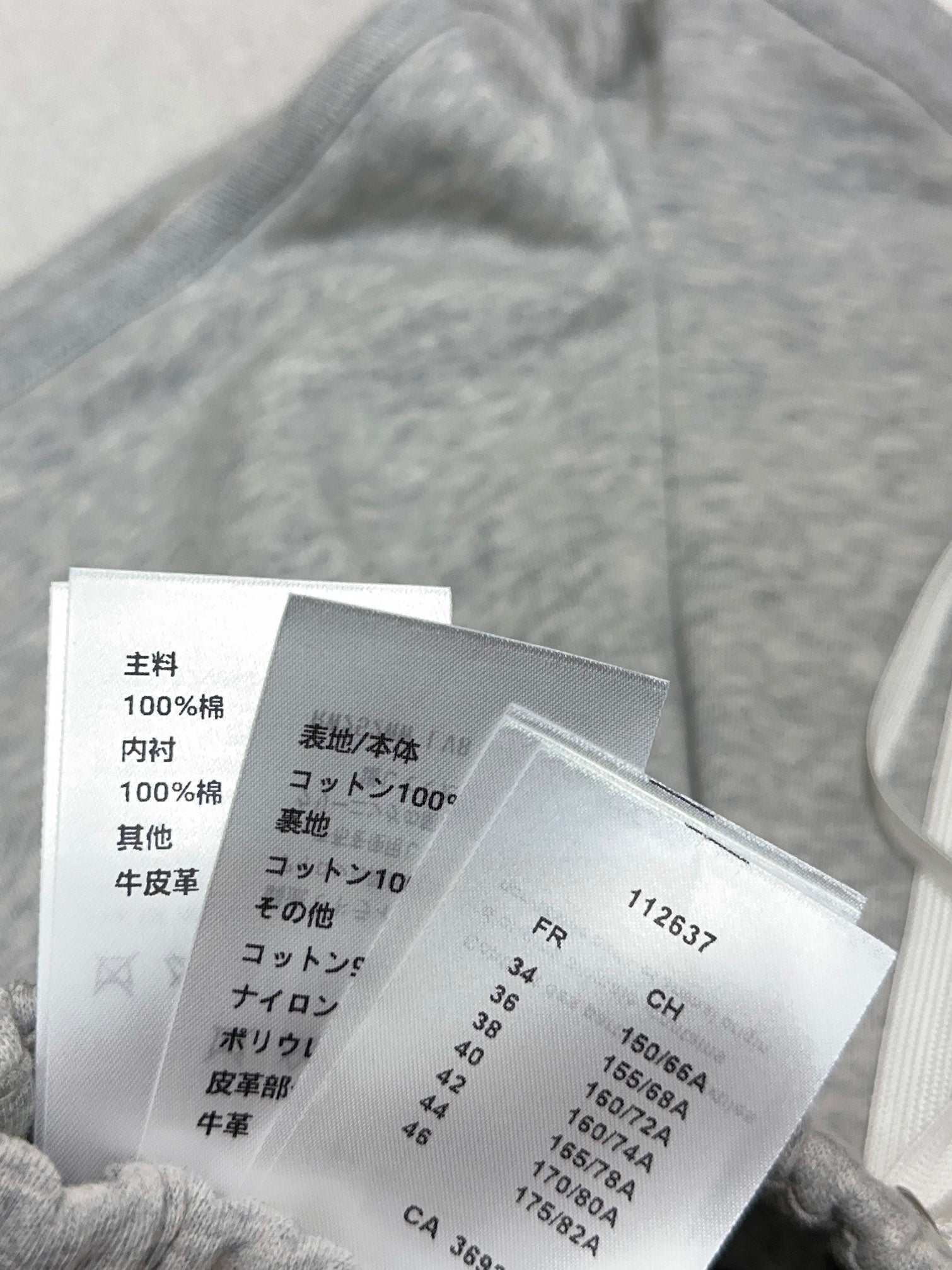LOUIS VUITTON LV 25S SPORTS SHORTS 0139