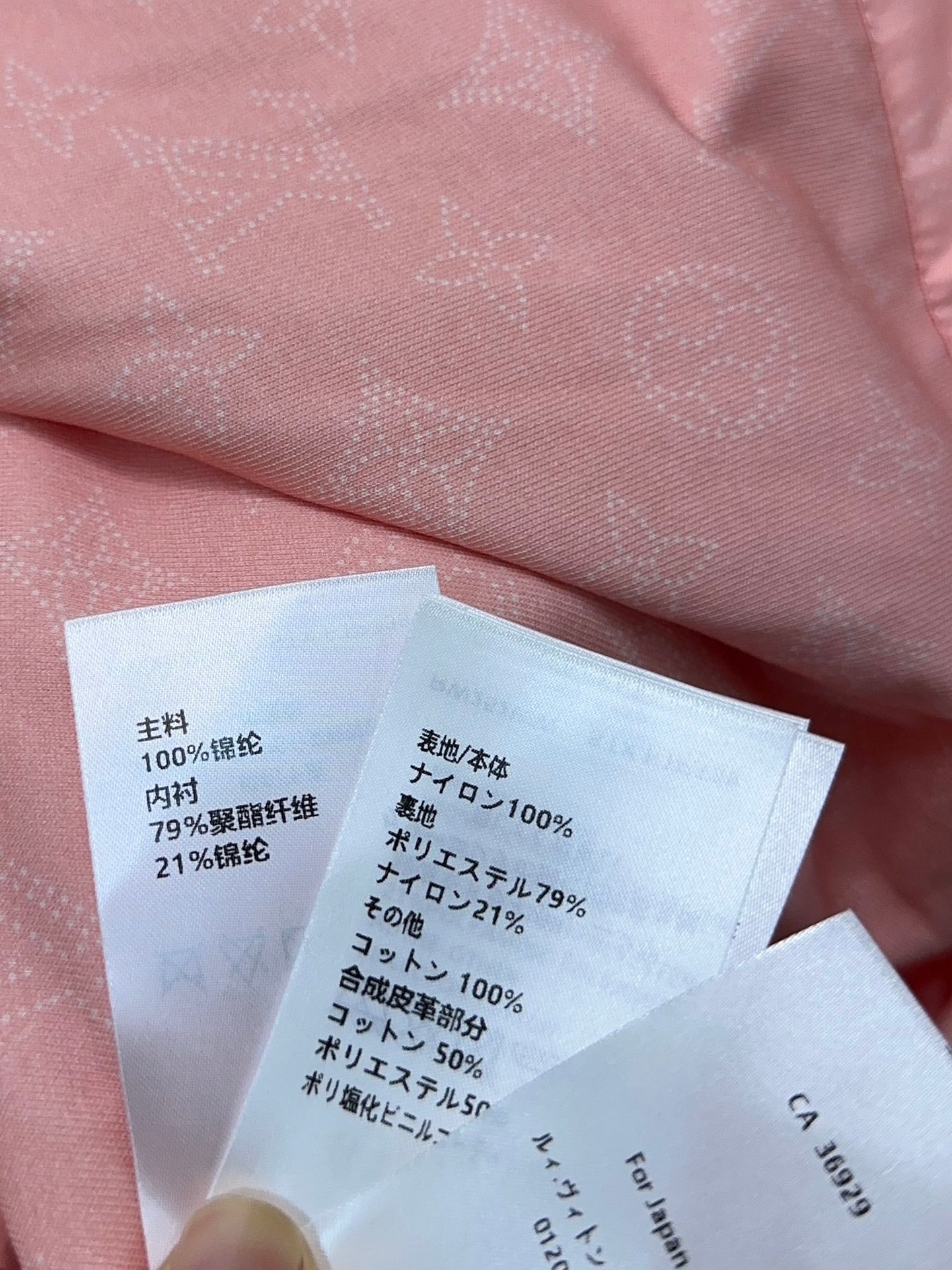 LOUIS VUITTON LV 25S HOODED JACKET 0137