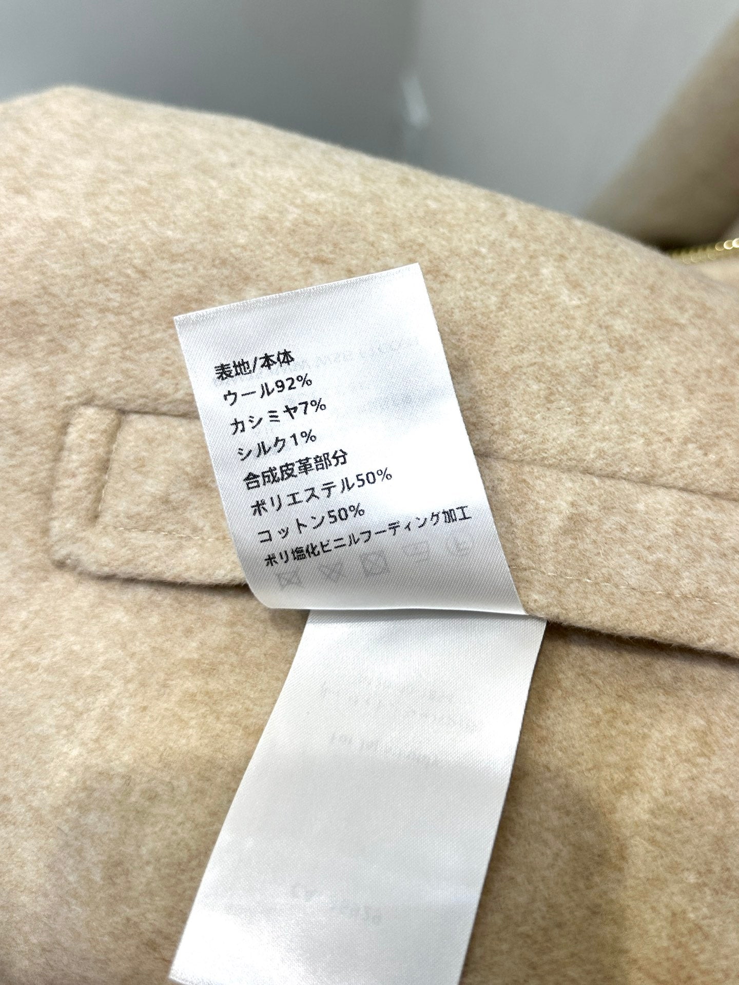 LOUIS VUITTON LV 25S JACKET 0135