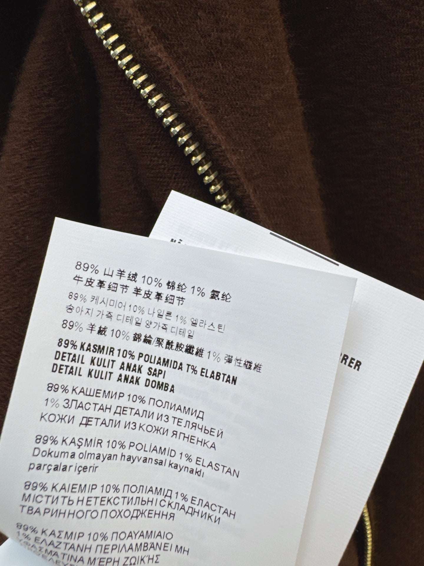 MIUMIU JACKET STYLE 580