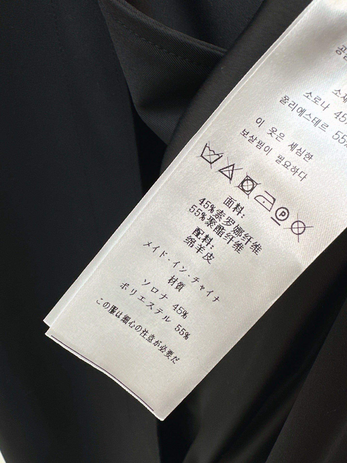 HERMES HERMES 25S WOOL COAT 99600