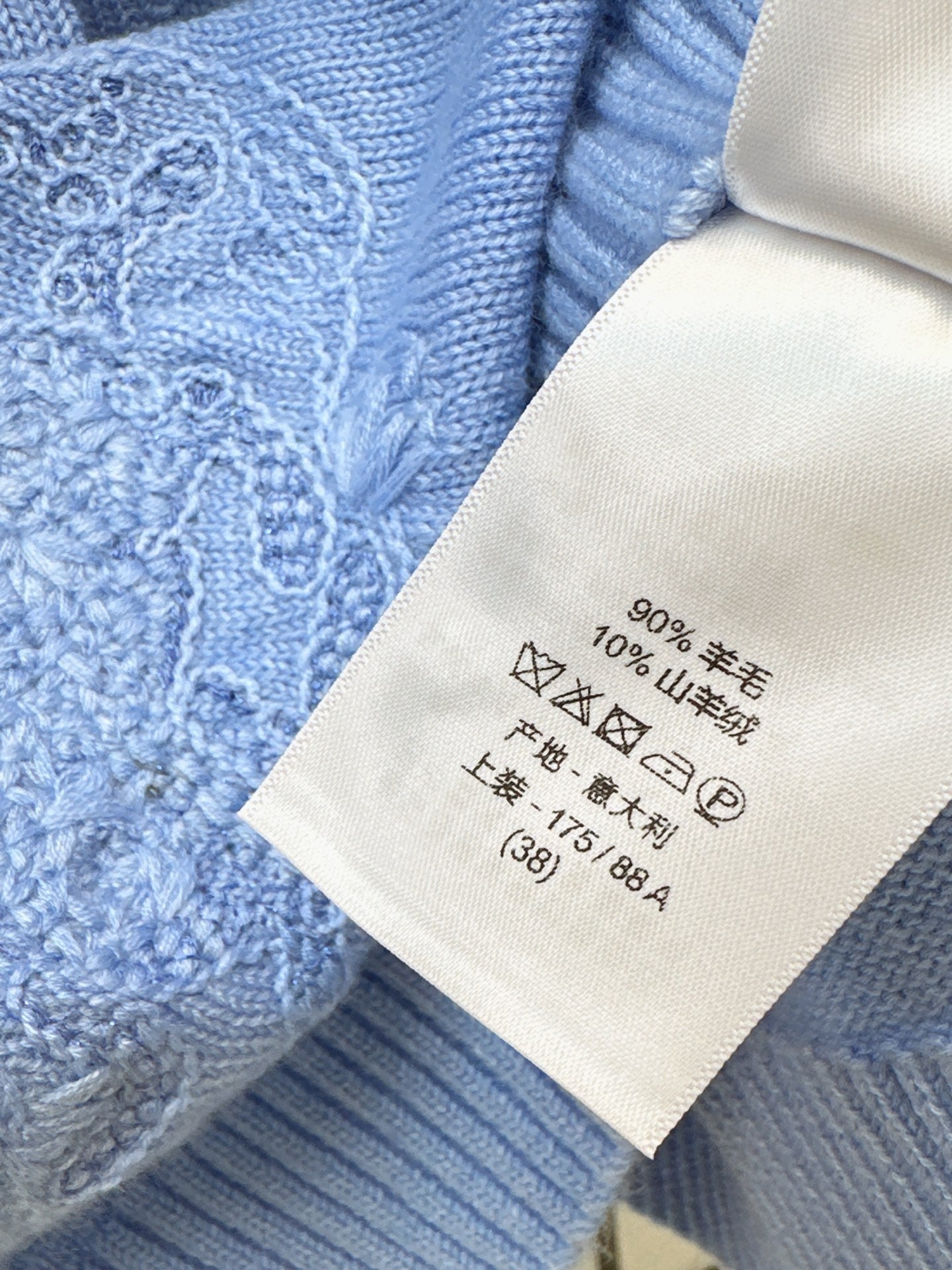 DIOR 25S ROUND-NECK CARDIGAN 540