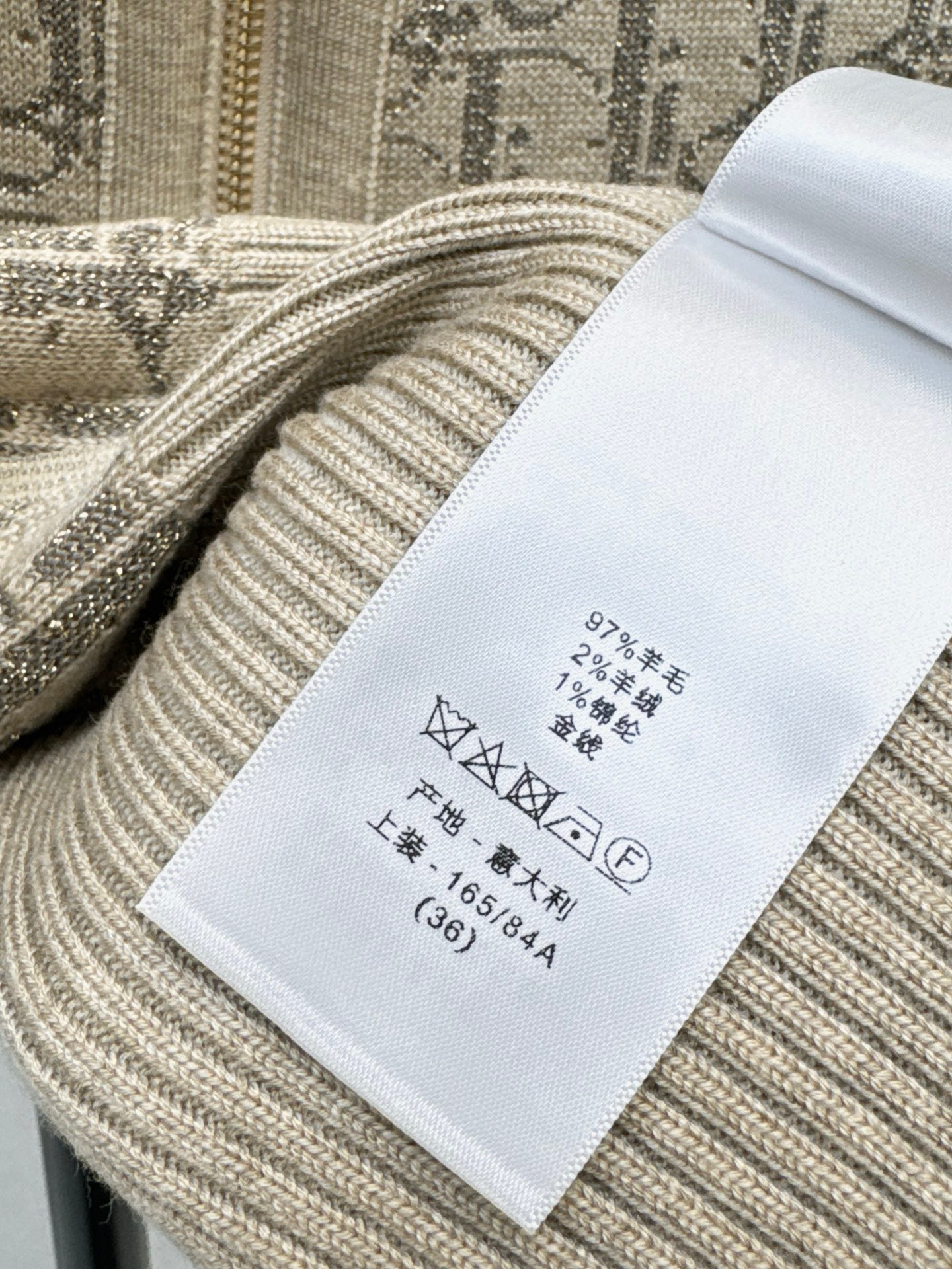 DIOR 25S STRAIGHT-LEG PANTS 546