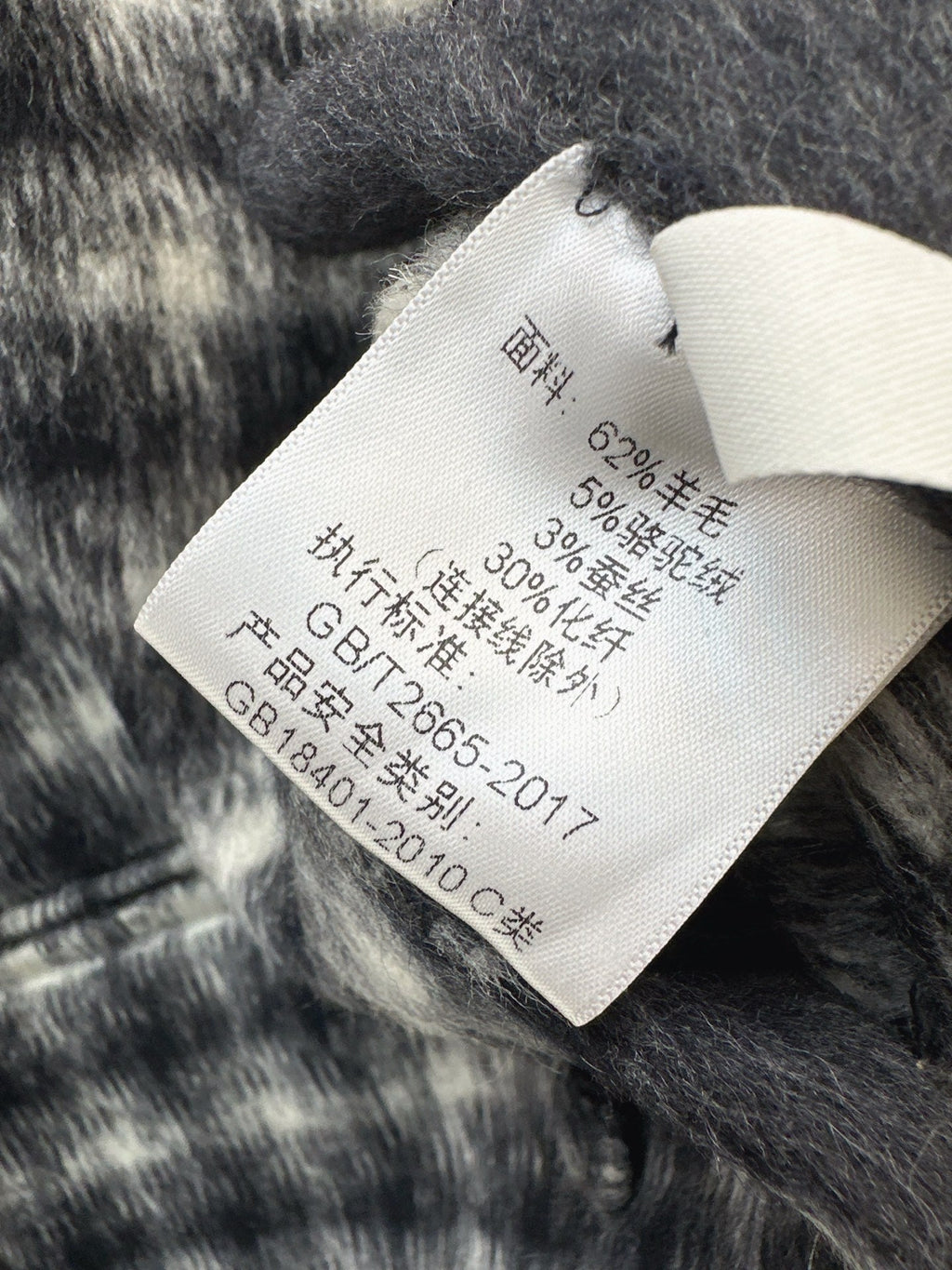 DIOR 25S PLAID COAT 543