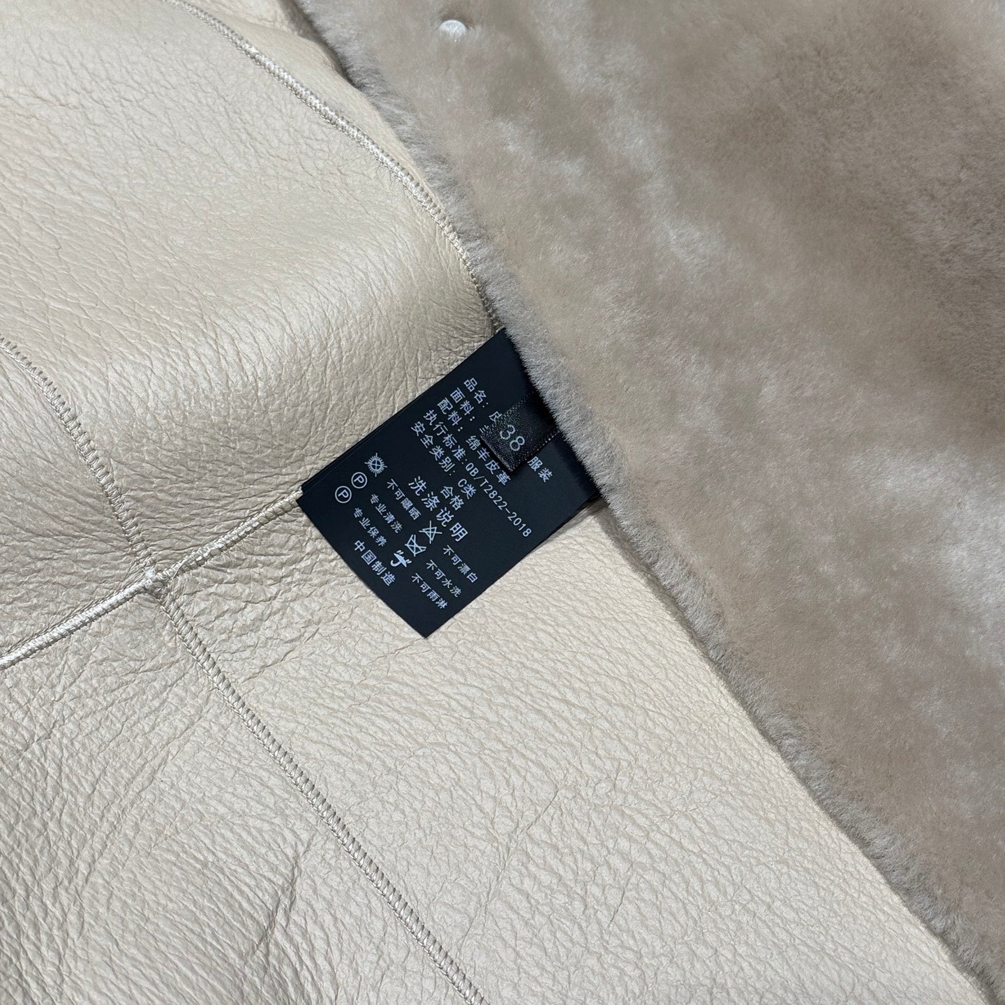 HERMES 25S LONG SHEARLING COAT 471
